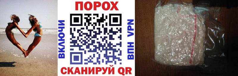 ОМГ ОМГ ТОР  Курган  АМФЕТАМИН VHQ  где продают наркотики 