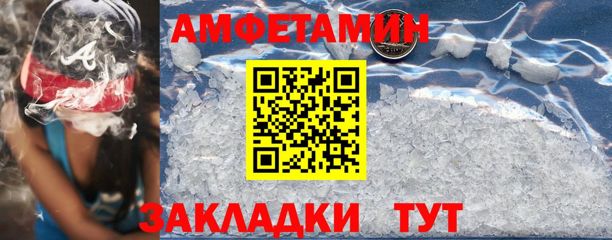 МАРИХУАНА  Вход с VPN  Мефедрон кристаллы  Вейп ТГК  Гашиш  Курган  А ПВП СОЛЬ кристаллы 