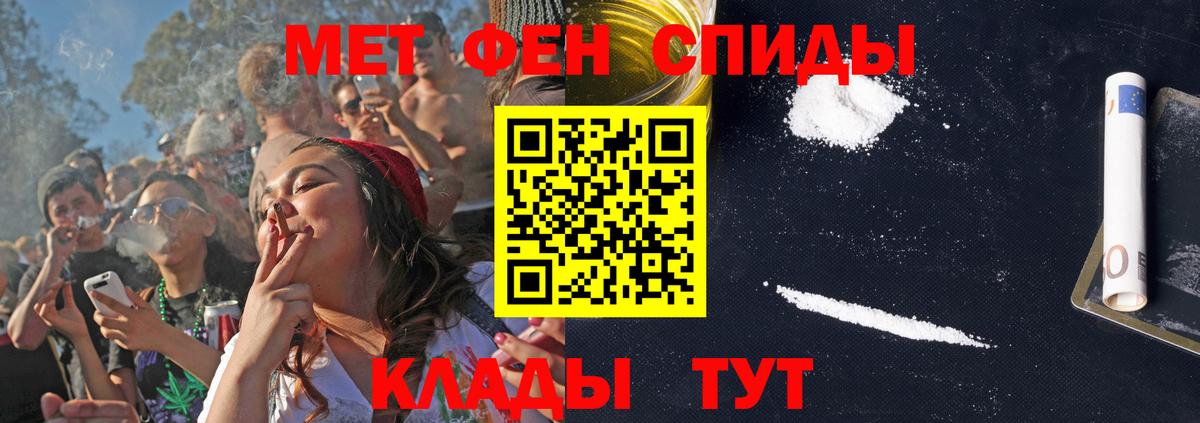 Амфетамин VHQ  АМФЕТАМИН  Курган 