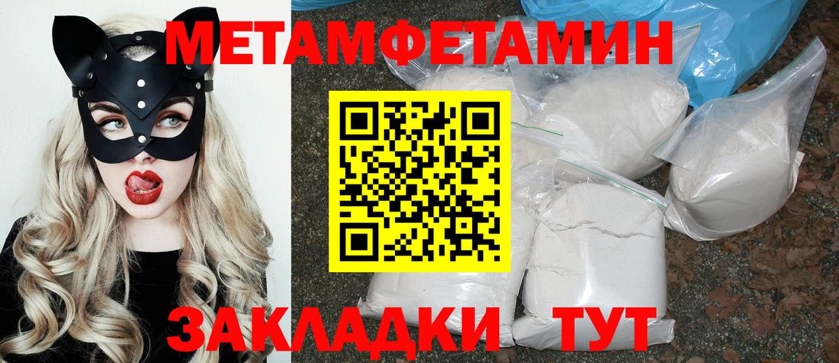 Amphetamine 98% Курган