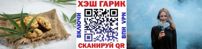 где купить наркотик Курган Cannafood марихуана