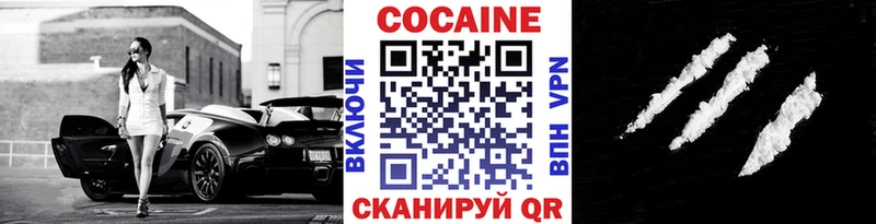 Кокаин Боливия  как найти закладки  ссылка на мегу tor  Курган 