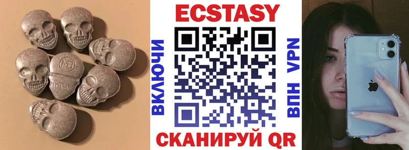 ЭКСТАЗИ бентли  Курган 