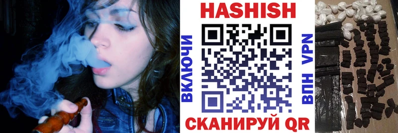 ГАШИШ ice o lator  где купить   Курган 