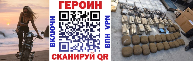 ГЕРОИН афганец  Курган 