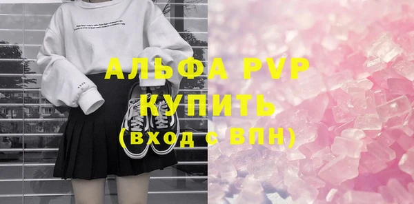 метамфетамин Михайловка