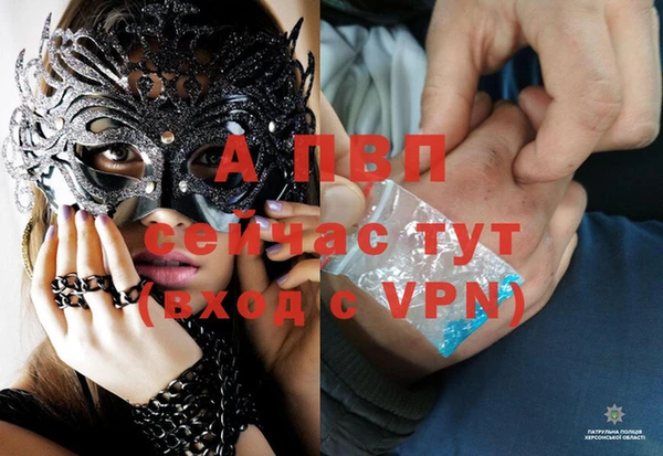 метамфетамин Михайловка