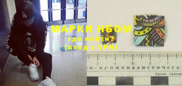 метамфетамин Михайловка
