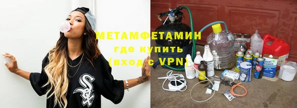 метамфетамин Михайловка