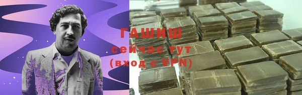 метамфетамин Михайловка