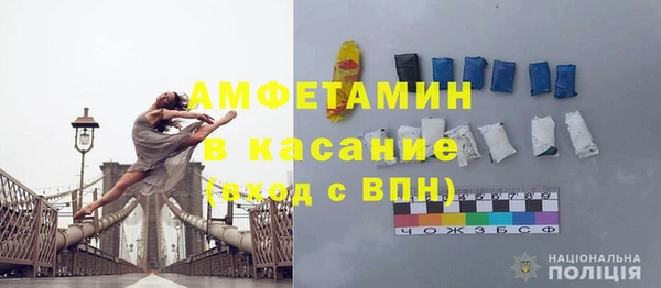 метамфетамин Михайловка