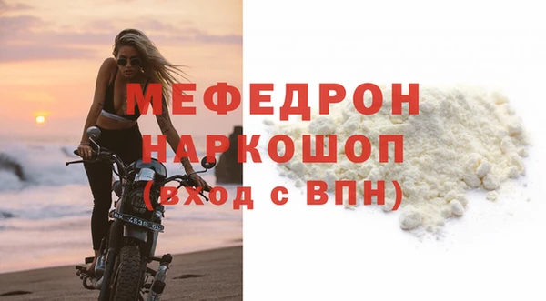 метамфетамин Михайловка
