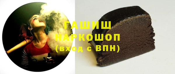 трава Наволоки