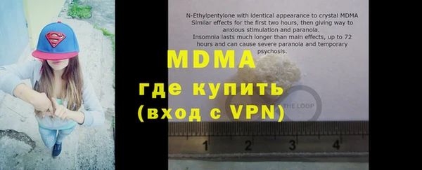 трава Наволоки