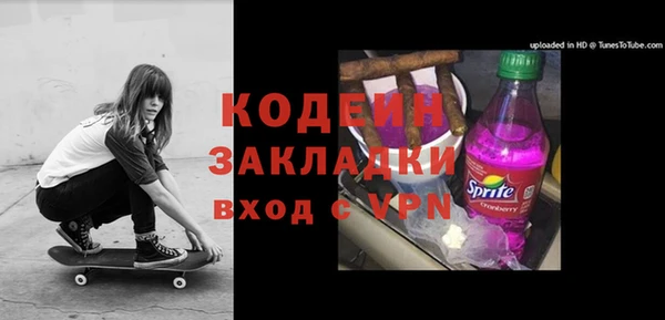 кокаин премиум Навашино