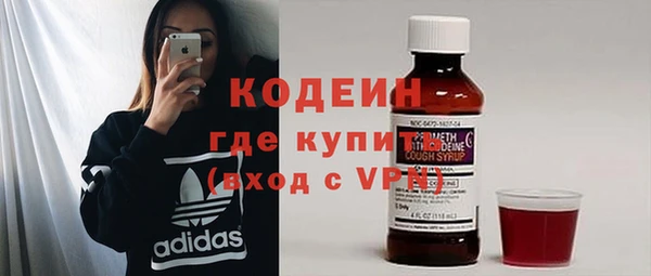 метамфетамин Михайловка