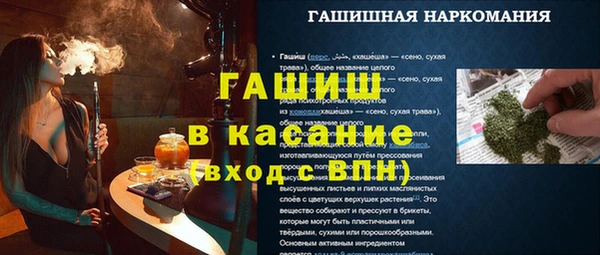 метамфетамин Михайловка