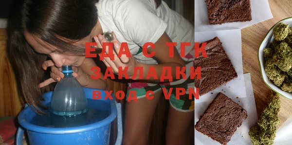 метамфетамин Михайловка
