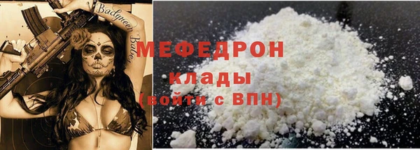 метамфетамин Михайловка
