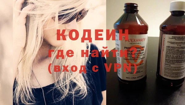кокаин премиум Навашино