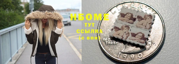 кокаин премиум Навашино