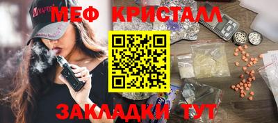 ешки Волгодонск
