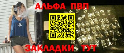 spice Азнакаево