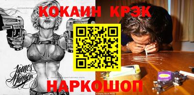марихуана Волжский