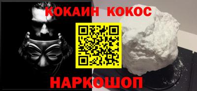 ешки Волгодонск