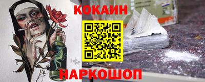 ешки Волгодонск