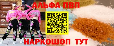 a pvp Волжск