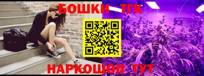 ешки Волгодонск