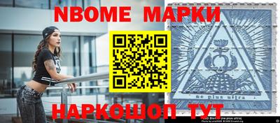 марихуана Волжский