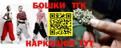 ешки Волгодонск