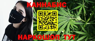 марихуана Волжский