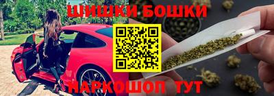ешки Волгодонск