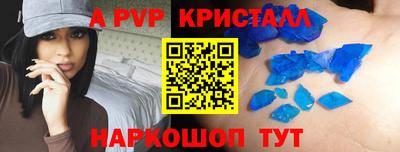 марихуана Волжский