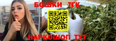 марихуана Волжский