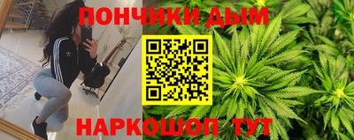 марихуана Волжский