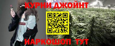 марихуана Волжский
