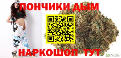 марихуана Волжский