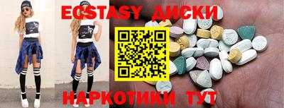 ешки Волгодонск
