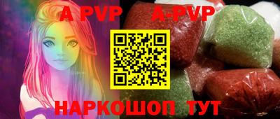 spice Азнакаево