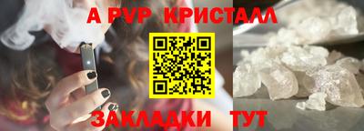 марихуана Волжский