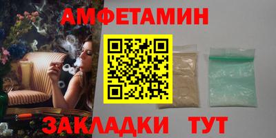 spice Азнакаево