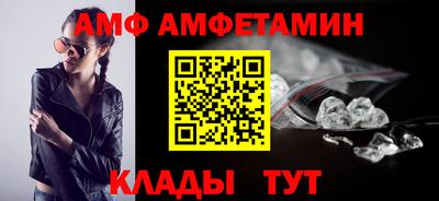 марихуана Волжский