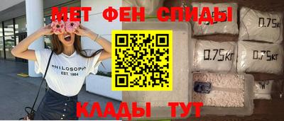 марихуана Волжский