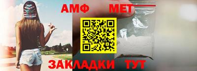 spice Азнакаево