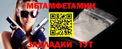 марихуана Волжский