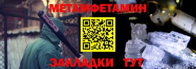 марихуана Волжский